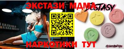 гашишное масло Гай