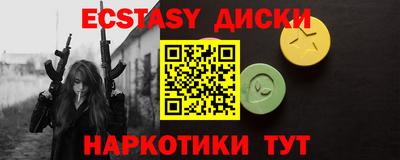 герыч Балашиха