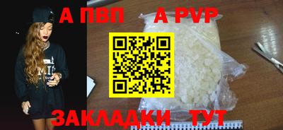 герыч Балашиха