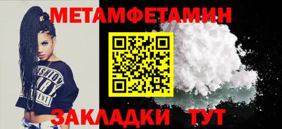 стафф Гатчина