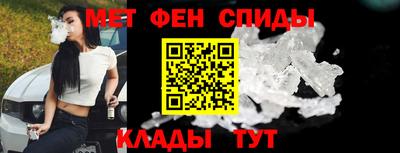 герыч Балашиха