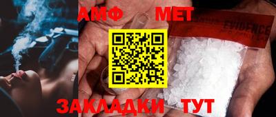 стафф Гатчина