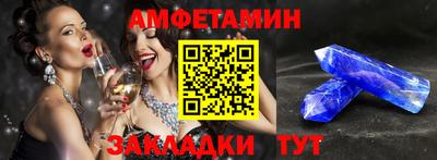 герыч Балаково