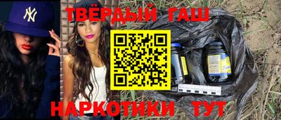 герыч Балаково