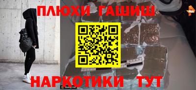 герыч Балаково