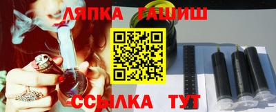 тгк Балахна