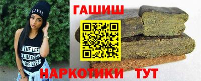 герыч Балаково