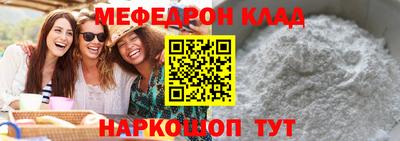 герыч Балаково