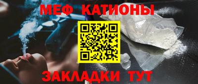 герыч Балаково