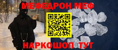 стафф Гатчина