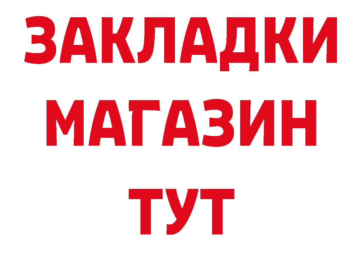 МЕТАДОН мёд ТОР это blacksprut Елабуга