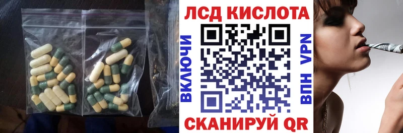 где найти   ОМГ ОМГ ссылки  ЛСД экстази кислота  Елабуга 