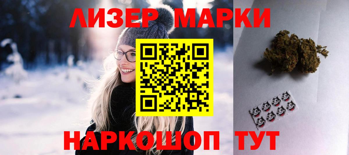 Елабуга  Лсд 25 экстази кислота  LSD-25 экстази ecstasy  LSD-25 экстази  Вход с VPN 