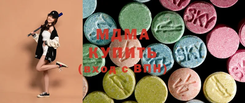 MDMA VHQ  Елабуга 