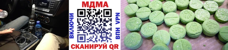 MDMA молли  kraken маркетплейс  Елабуга 
