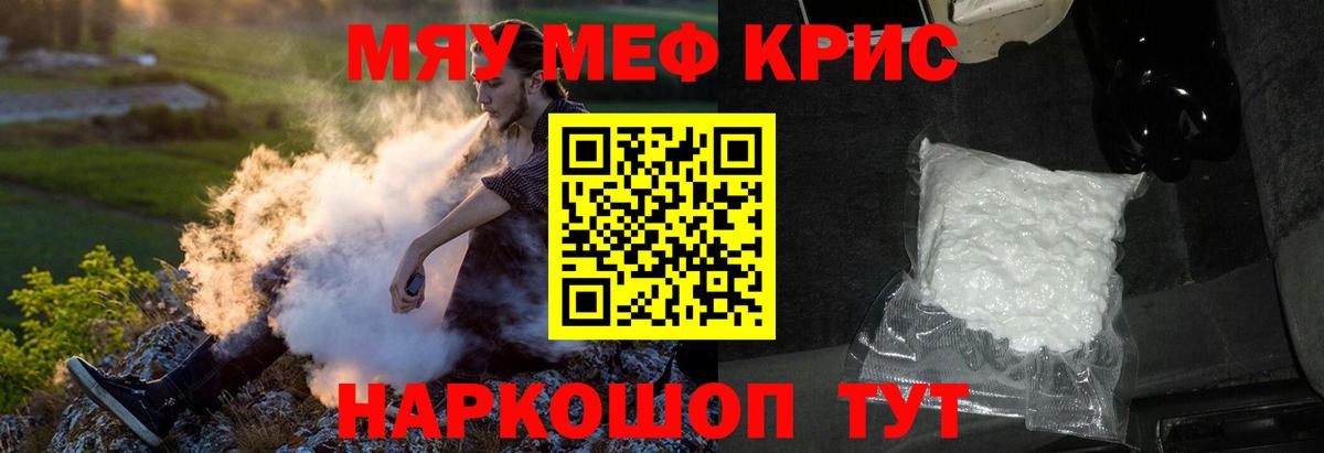 МАРИХУАНА  Кокаин  Елабуга  Экстази  ГАШ  Вход с VPN  Меф   МДМА 