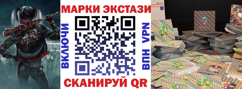 Наркотические марки 1,5мг  купить наркоту  Елабуга 