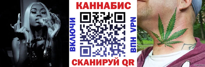Канабис семена  где продают   kraken ссылки  Елабуга 