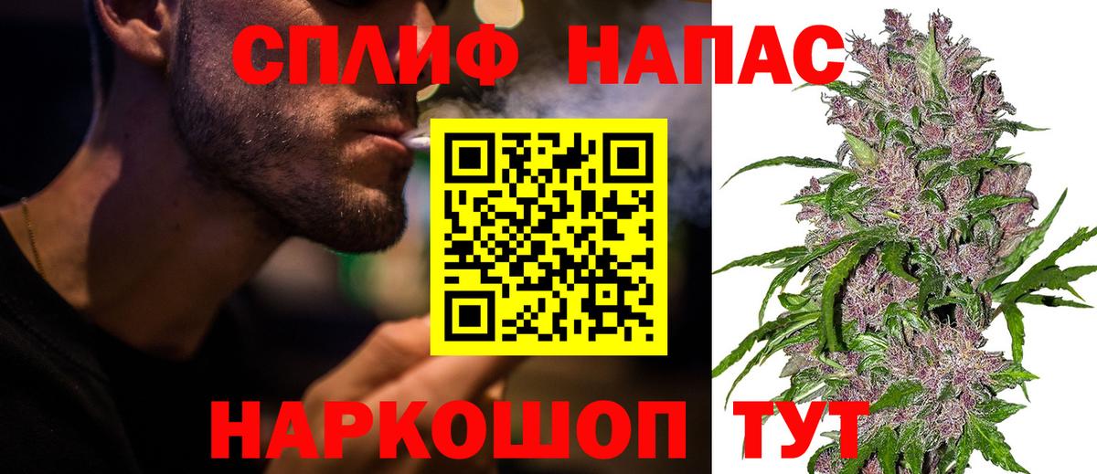 МЕФ   Марихуана  МДМА  Магазин наркотиков  Елабуга  Гашиш  МАРИХУАНА  МЕФ  