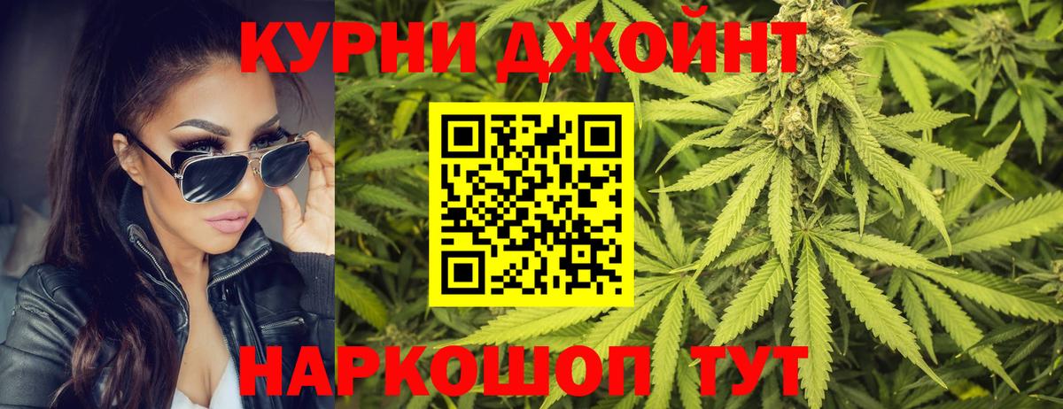 Шишки марихуана VHQ  Вход с VPN  Елабуга  Бошки Шишки LSD WEED  Канабис LSD WEED 