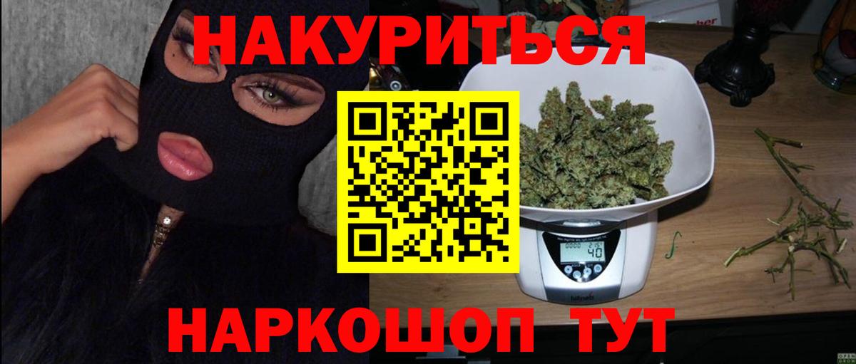 Бошки марихуана ГИДРОПОН Елабуга